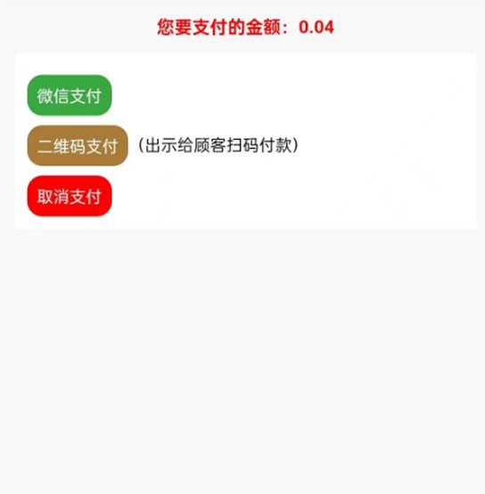 已扫描卡片列表