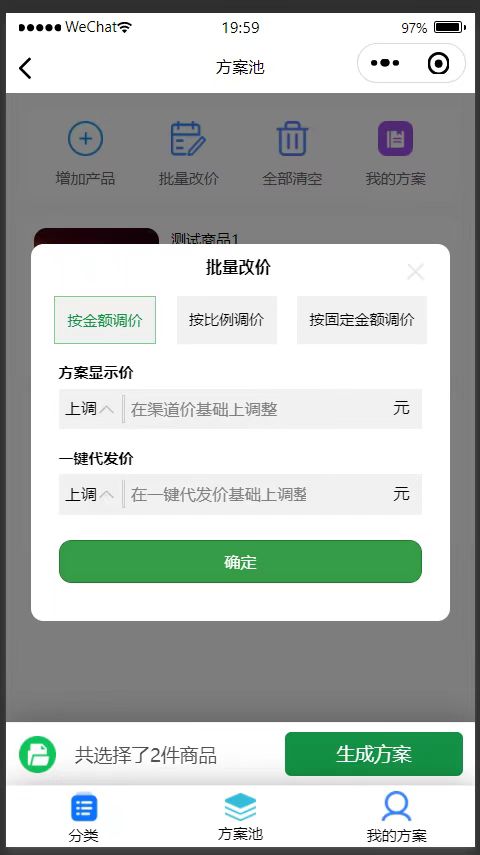 选择礼品卡产品